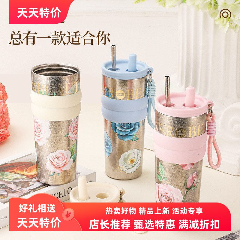 2026新款高颜值纯钛杯咖啡杯水杯轻奢吸管杯女生保温杯包邮