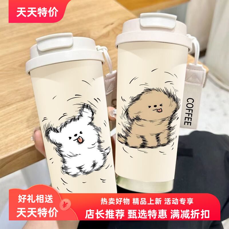 简约双饮水杯保冷杯咖啡杯甩头狗狗男女学生大容量保温杯吸管水杯