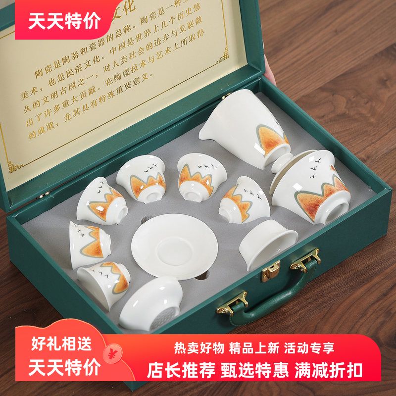 德化陶瓷新款白瓷茶具套装茶杯羊脂玉茶壶盖碗家用塑料礼盒包邮