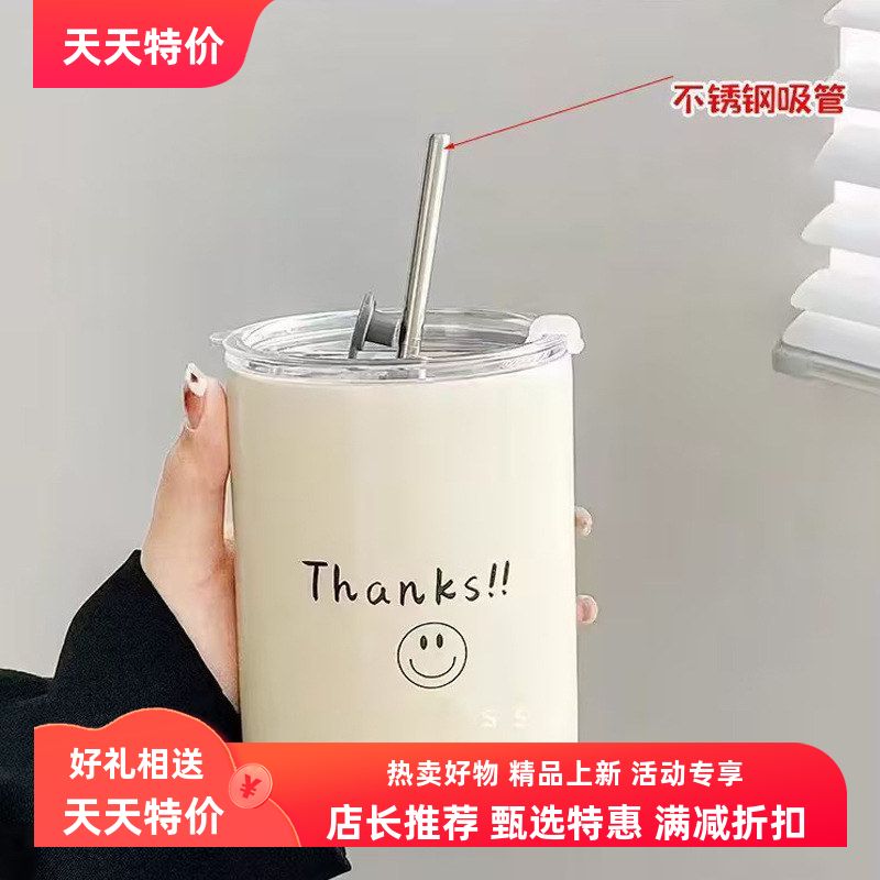 小马克杯小众情侣水杯办公室咖啡杯精致时尚玻璃便携吸管杯子包邮