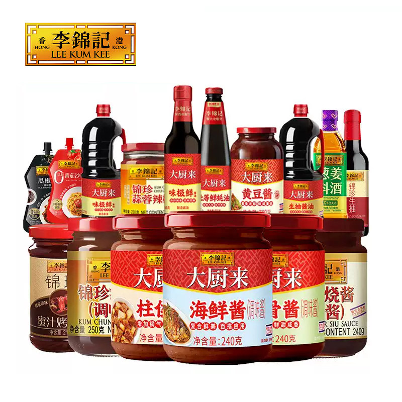 李锦记酱油蚝油酱料烹饪调味官方旗舰店