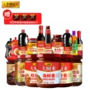 李锦记酱油蚝油酱料烹饪调味官方旗舰店 买5件赠煲仔饭酱油3袋