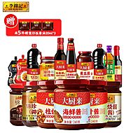 李锦记调味料任选共5件+赠酱油3袋