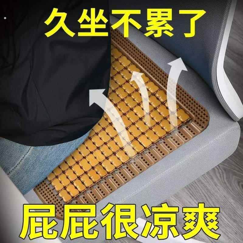 夏季麻将凉席坐垫椅垫夏天办公室沙发椅子理髲竹凉垫透气汽车座垫