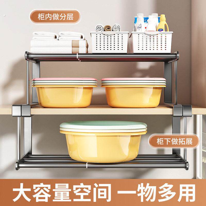 收纳伸缩浴室柜卫生间置物架脸盆收纳架浴室柜下盆架卫生间悬挂式