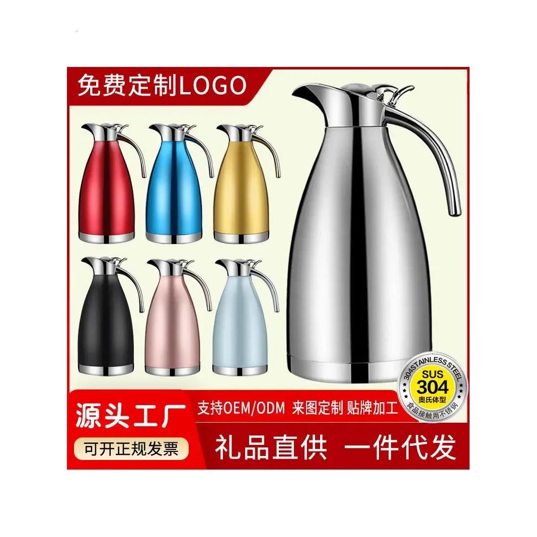 【1.5升保温壶】家用保温饮水壶冷水温水储水壶指直饮水壶可定制