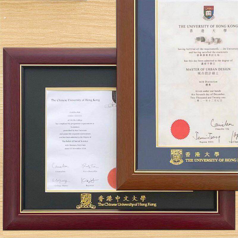 香港大学毕业相框 澳门大学相框 马来西亚大学装裱框