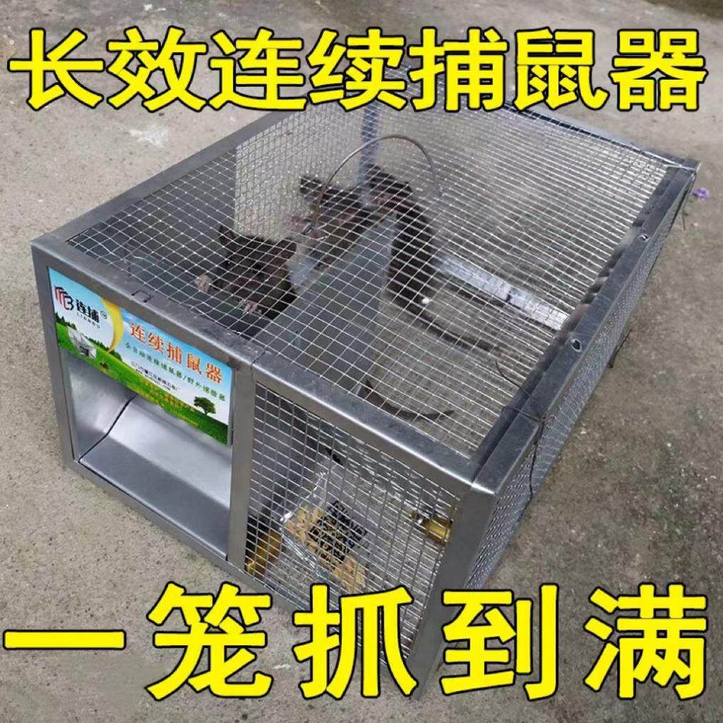 捕鼠神器全自动超强双门新型连续自动诱捕器家用灭大老鼠耗子笼
