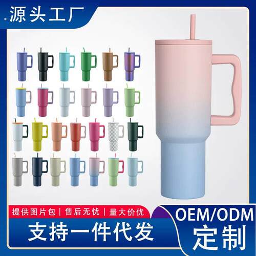 加厚手柄冰霸杯大容量咖啡杯304不锈钢杯保温杯水杯杯子