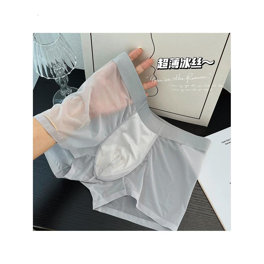 2024新款冰丝男士内裤男夏季薄款透明无痕平角裤男生透气四角裤头