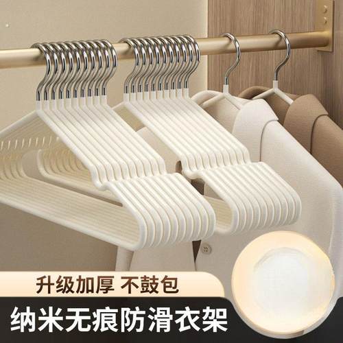 【10个装加粗防滑衣架】家用成人晾衣架衣撑宿舍无痕衣挂衣服架
