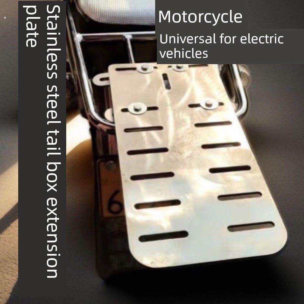 电动车后尾架子电车后尾架网格铁网货架电动车后置尾箱支架底座