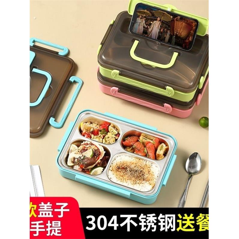 304不锈钢保温饭盒分格上班族成人食堂快餐盘加热学生餐盒便当盒