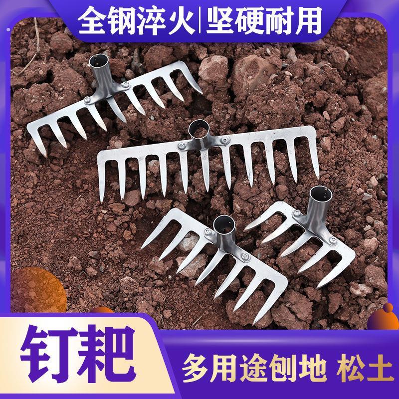 农用钉耙多功能钢扒子铁耙子小耙子搂草松土种菜园林工具四齿钉耙