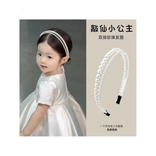 发箍女夏天高颅顶珍珠头箍儿童宝宝高级感发卡头饰2023年新款发捆