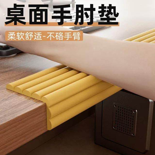 桌面手肘垫防硌桌垫办公桌垫趴睡柔软护垫胳膊手垫鼠标护腕手肘垫