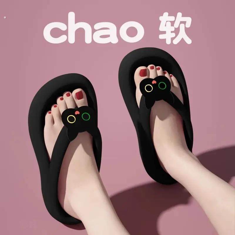 2025新款厚底eva拖鞋女人字拖洗澡防滑防臭夏季外穿海边沙滩