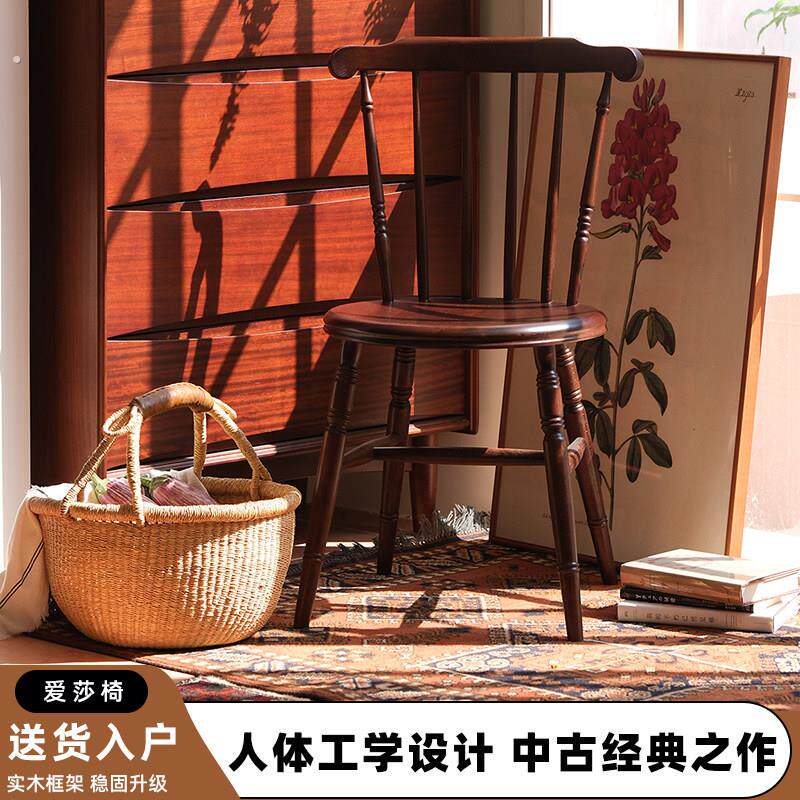 实木餐椅温莎椅法式餐椅中古靠背椅子小户型美式复古咖啡厅餐桌椅