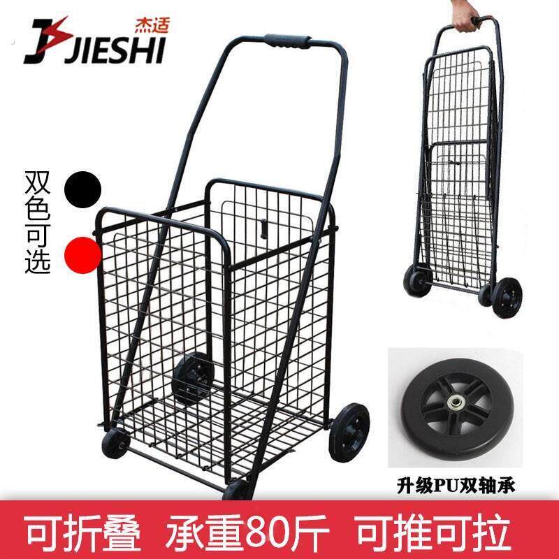 大号买菜车可折叠购物车可携式手拉车买菜篮子车推车超市小快递货
