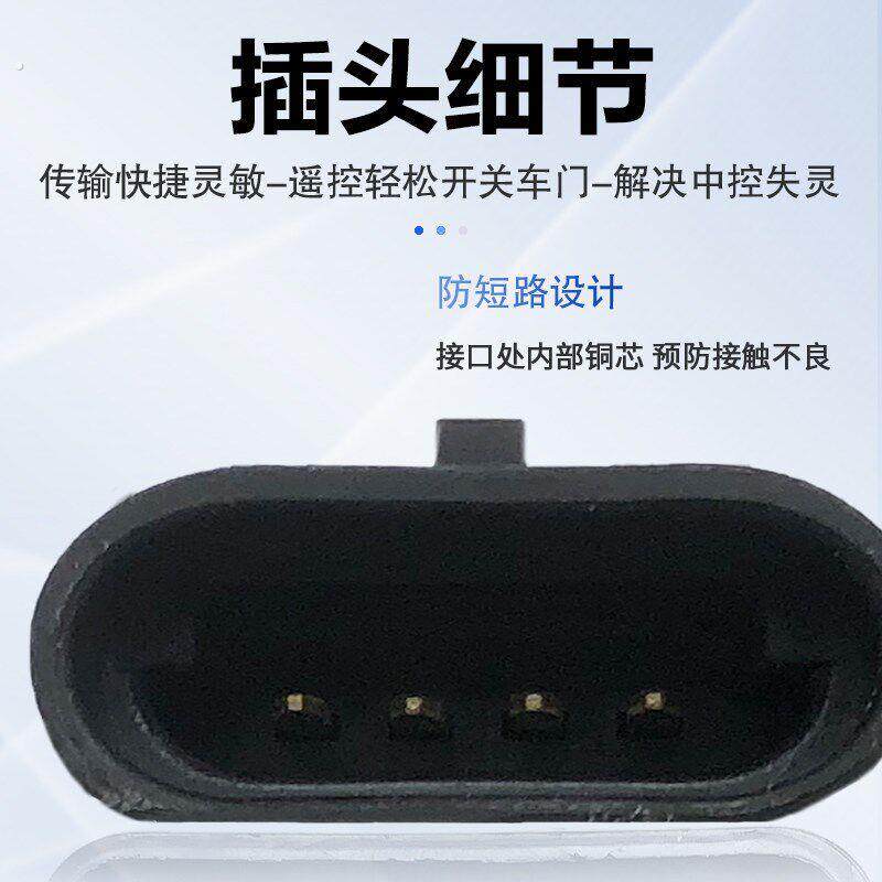 适用别克15-17款新英朗车门锁块中控锁闭锁器门锁电机马达锁机