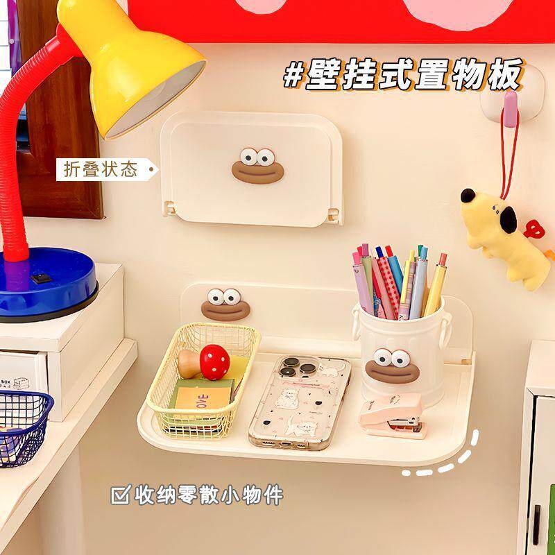 大学宿舍床头可折叠置物收纳架手机支架床头免打孔懒人追剧神器