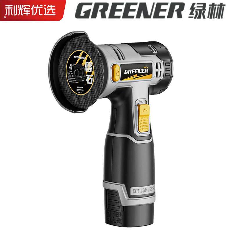 绿林家用无刷角磨机高效切割打磨机锂电充电式手持小型电动工具