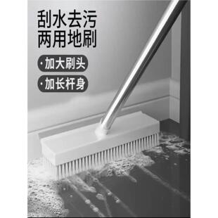 卫生间刷地刷子厕所清洁神器浴室缝隙刷长柄地板刷刮水器洗地毯刷