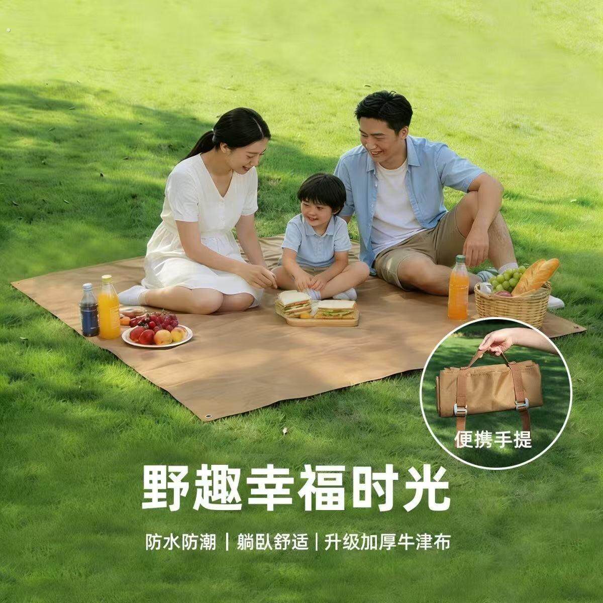 户外防水地席帐篷露营地垫加厚防潮牛津布耐磨野餐垫便携式草坪垫