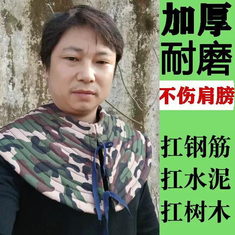 扛肩垫垫肩坎肩加厚护肩垫搬运工干活扛东西扛重物钢筋工工地肩膀