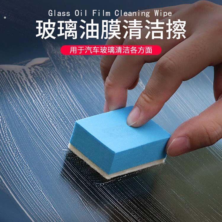 汽车漆面镀晶海绵漆面玻璃镀膜海绵块汽车美容清洁双面海绵跨境
