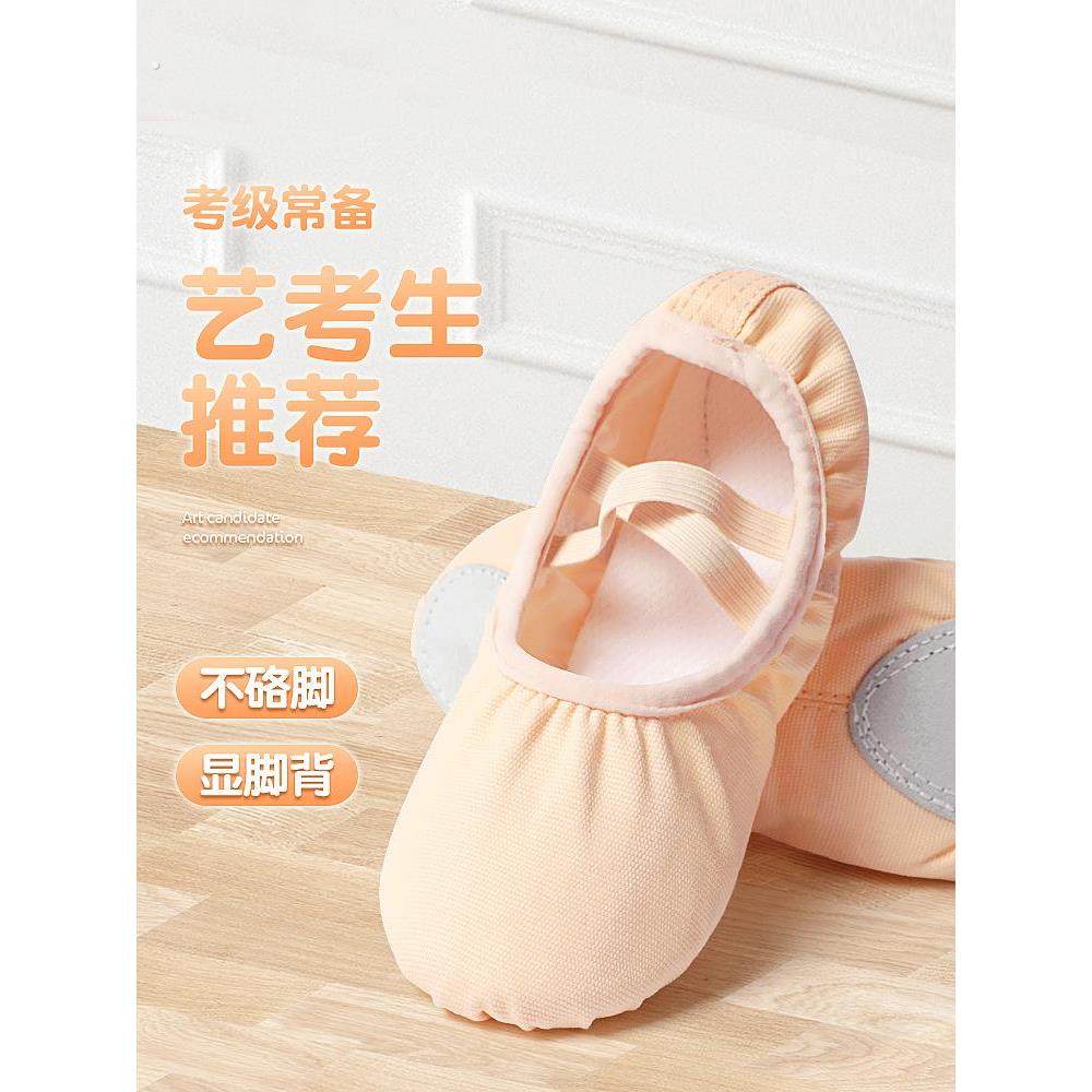 儿童舞蹈鞋，肉色软底男孩练习鞋，黑人女孩中国舞蹈芭蕾舞鞋