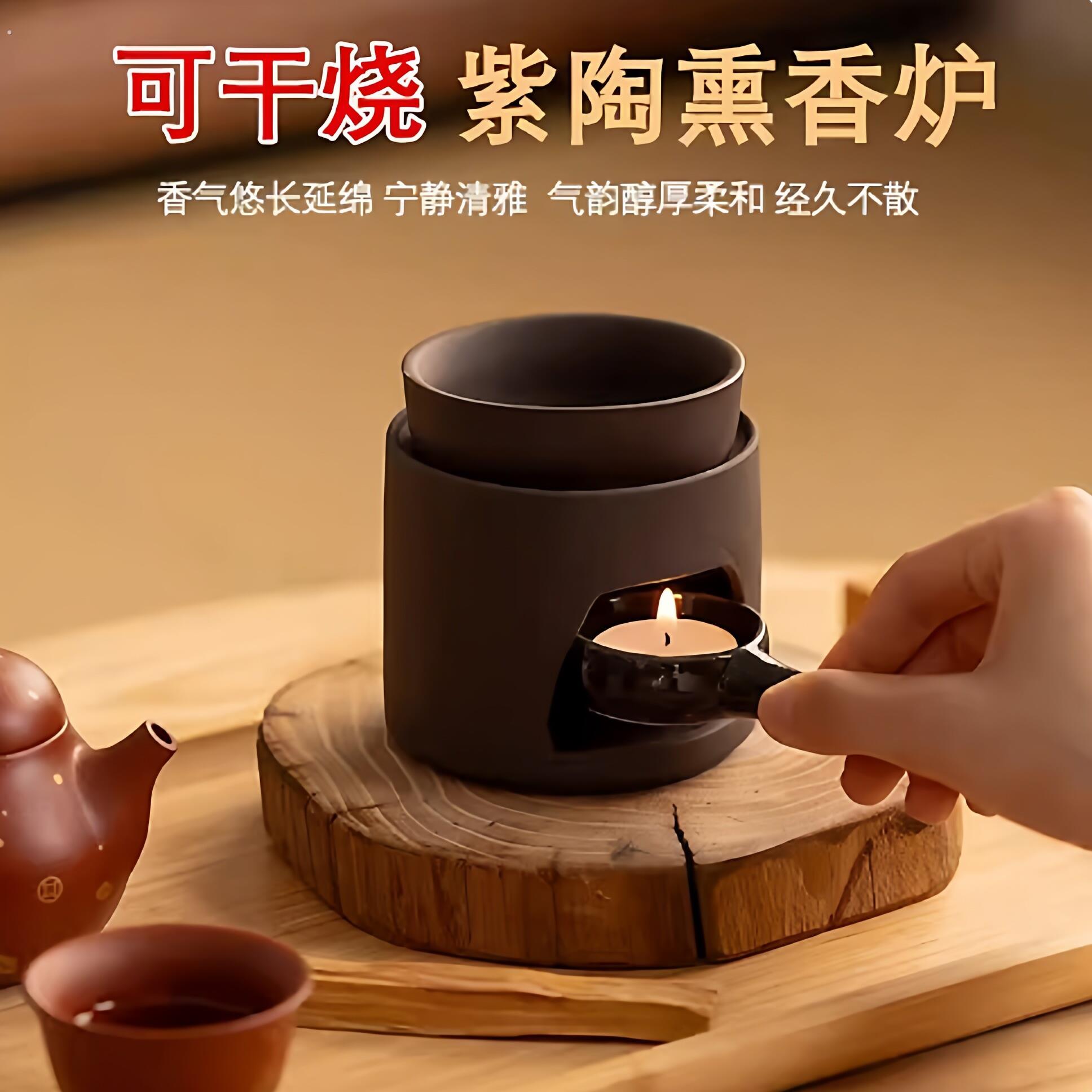 陶瓷蜡烛温泡茶炉加热保温茶座焙茶烤泡茶炉提香器室内家用暖茶器