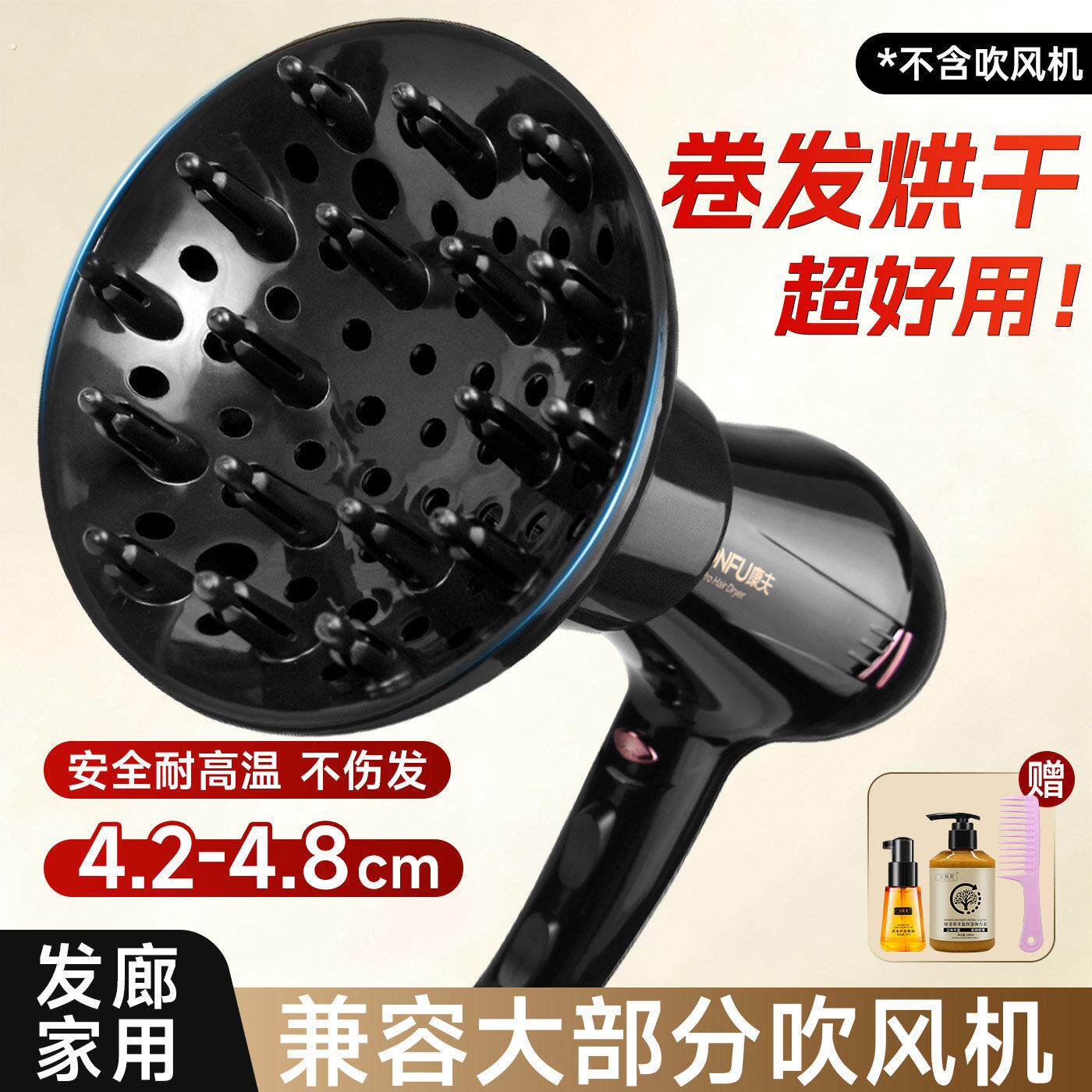 卷发风罩电吹风机吹卷发烘发器头发烘罩风嘴风筒烘干懒人大散风罩