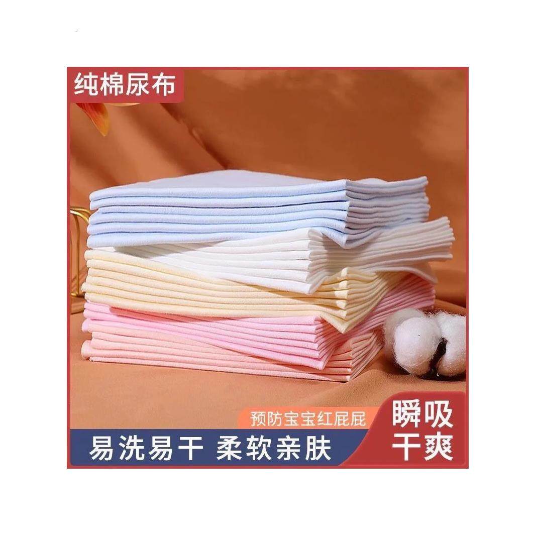纯棉尿布新生儿尿芥子透气可水洗宝宝尿戒子重覆吸水柔软舒适瞬吸
