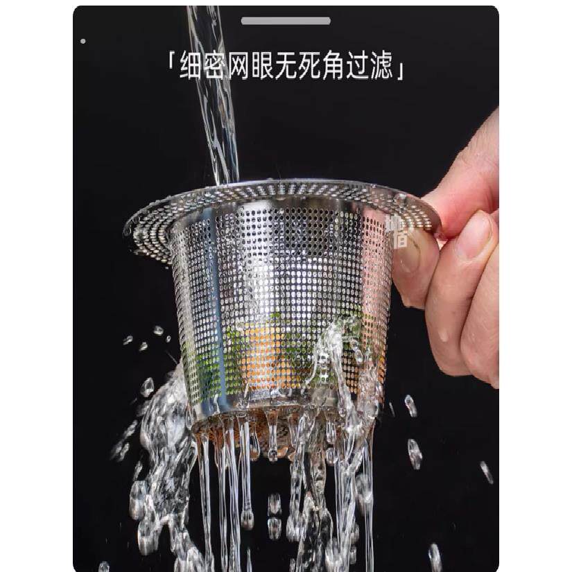 8.5厨房水槽过滤网细孔防堵304不锈钢下水器大号滤网洗碗水池漏斗