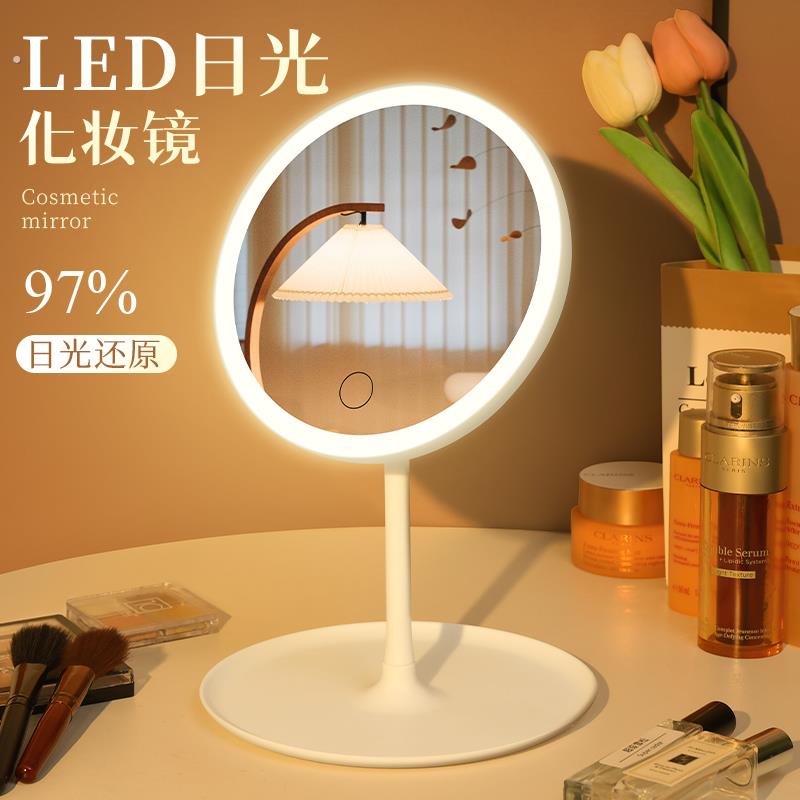 化妆镜带灯家用led镜子智能台式女生宿舍桌面卧室梳妆镜高清补光