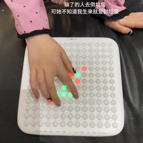 五子棋电子版棋盘套装围棋智能多功能棋盘思维游戏玩具桌面小道具