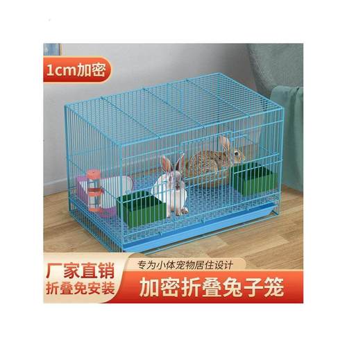 兔笼户用特大型兔宝宝及兔笼豚鼠笼鼠笼栗鼠笼室内兔笼带厕所