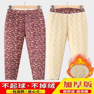 妈妈装冬季花棉裤加绒加厚保暖中老年人裤子女奶奶高腰宽松老太太
