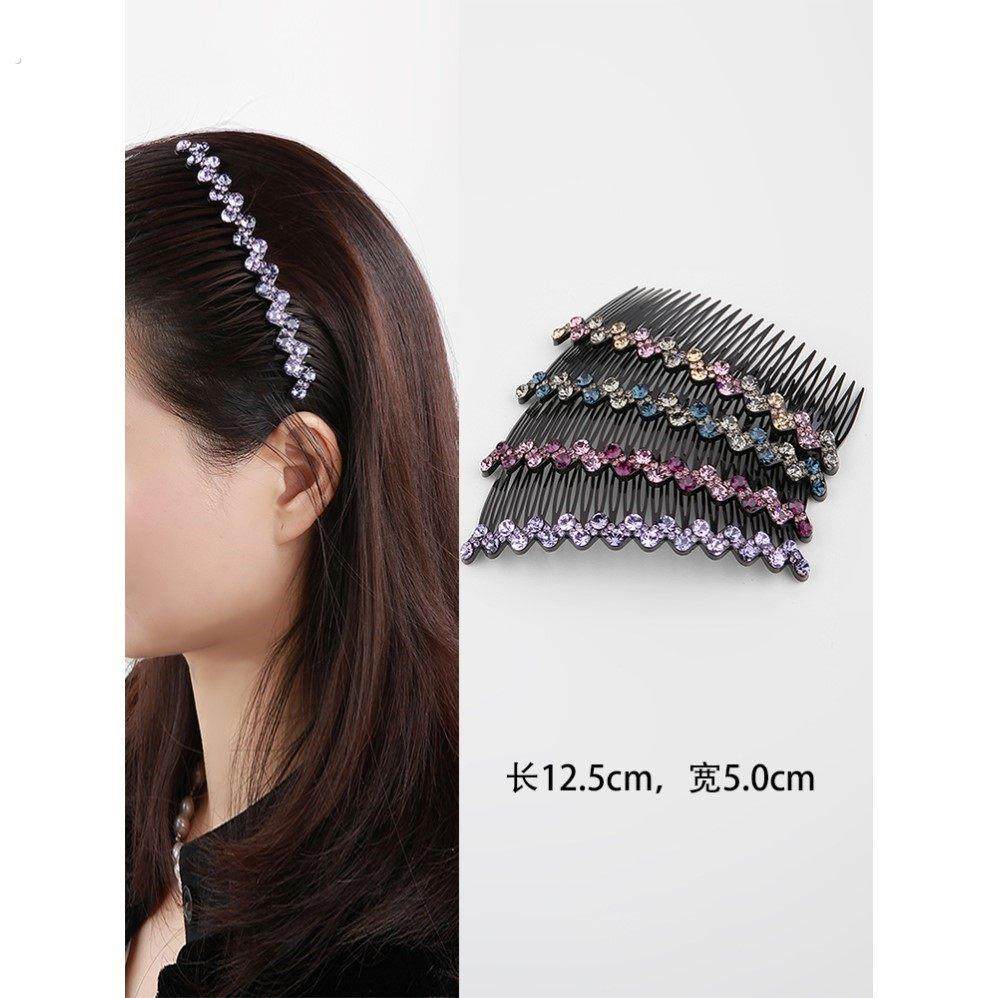 2025新款防滑大号发梳韩版水钻波浪插梳发饰头饰气质简约盘发卡子