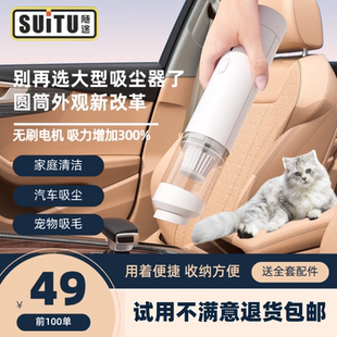 小型吸尘器超强吸力家用车载宠物吸毛无刷手持无线便捷键盘吹尘器
