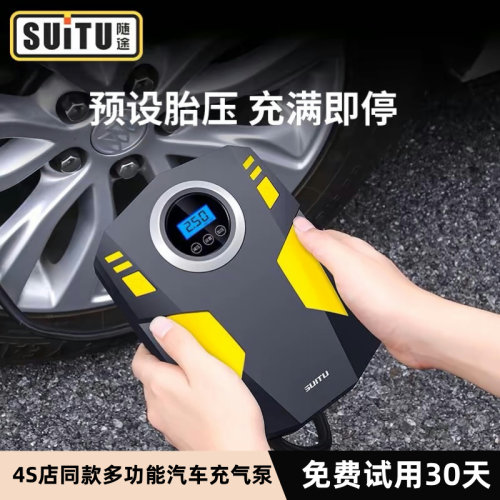 迷你汽车充气泵轻便多功能