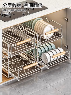 不锈钢柜内抽拉碗碟收纳架双层抽屉内置碗碟架沥水架抽屉式 拉篮