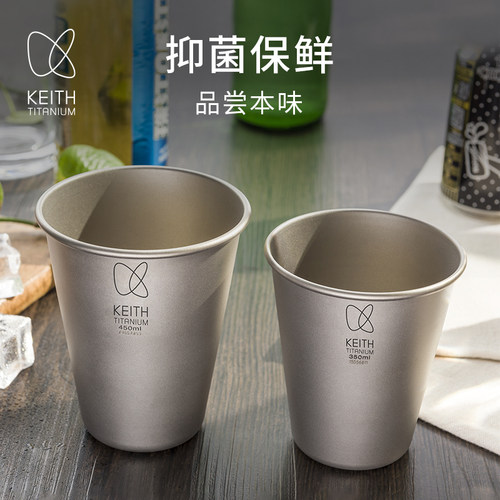 KEITH户外露营纯钛杯便携式