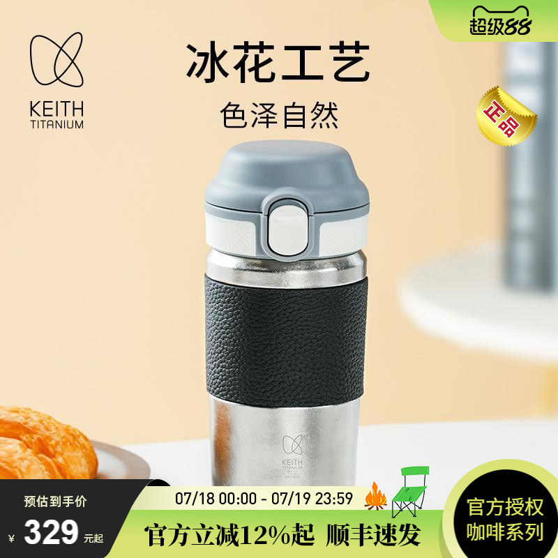 纯钛随手杯户外旅行车载保温水壶