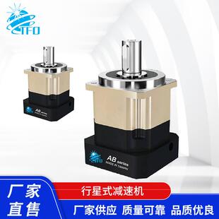 行星減速機AB142精密斜齒減速器高剛性大扭矩配伺服步進電機