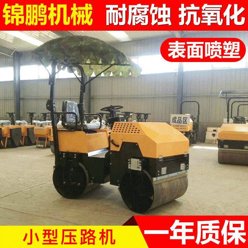 厂家直供双钢轮小型压路机1-6吨可振动可静碾座驾式压实机压路机