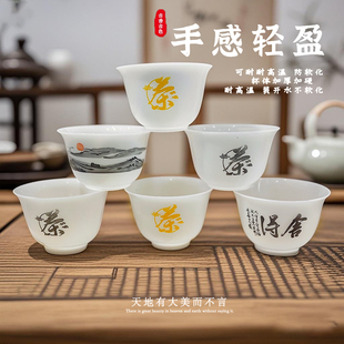 中国纵情山水一次性杯子高档稻壳待客品茗杯加厚加硬印字仿玉杯