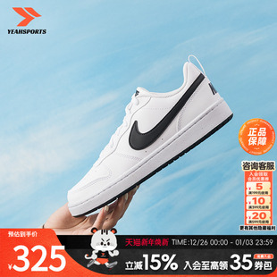 BOROUGH低帮透气运动休闲板鞋 COURT DV545 2025新款 NIKE耐克女鞋