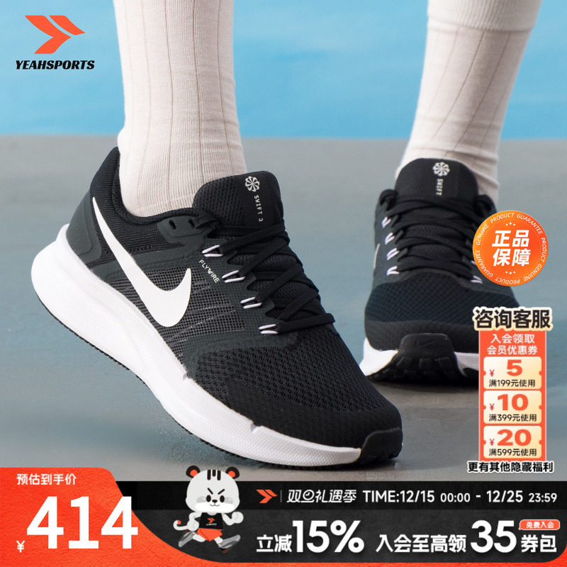 官方旗舰  运动休闲